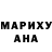 ГЕРОИН хмурый Garkanu