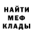 Метадон белоснежный _DoshiRak_