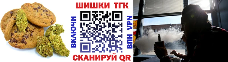 darknet наркотические препараты  Отрадная  Еда ТГК конопля 