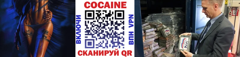 купить наркотики сайты  Отрадная  ссылка на мегу как зайти  Кокаин 98% 