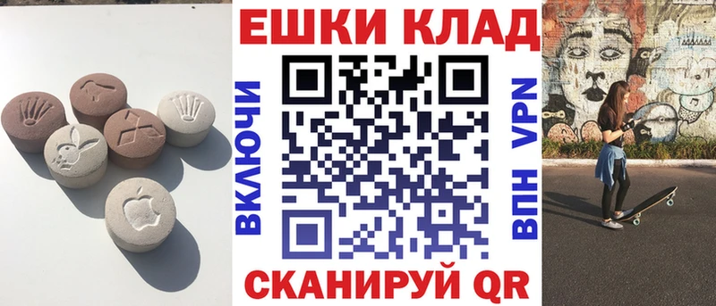 Ecstasy 280 MDMA  Отрадная 