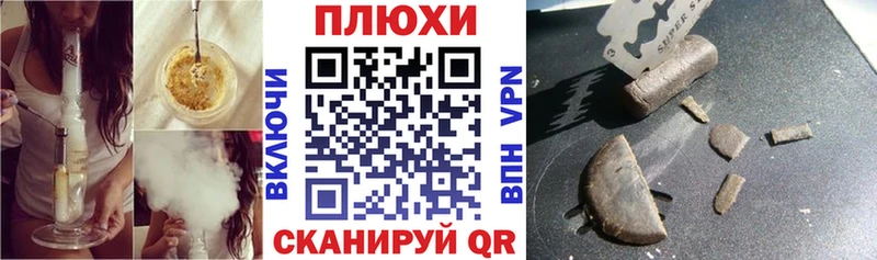 kraken tor  Отрадная  ГАШИШ VHQ  цена  