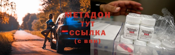 скорость mdpv Алексеевка