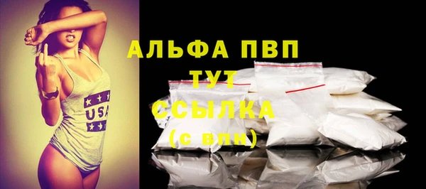скорость mdpv Алексеевка