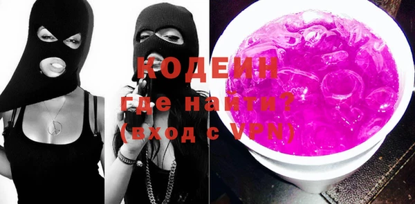 мефедрон мука Абдулино