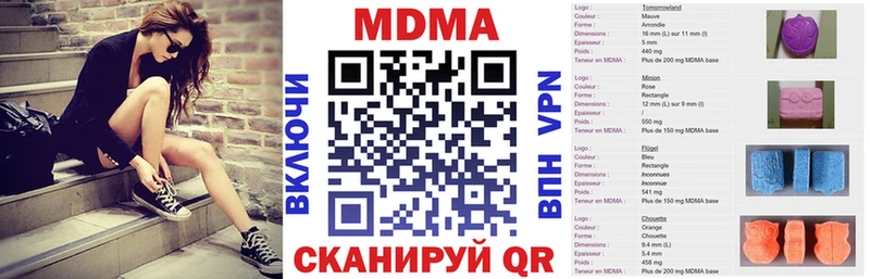 наркошоп  Отрадная  МДМА кристаллы 