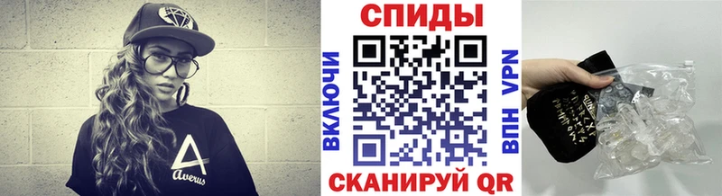 МЕТАМФЕТАМИН кристалл  Отрадная 